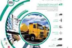 Full-Page-Ad-Arabic-Logistics-17-3-2015-RenditionID9